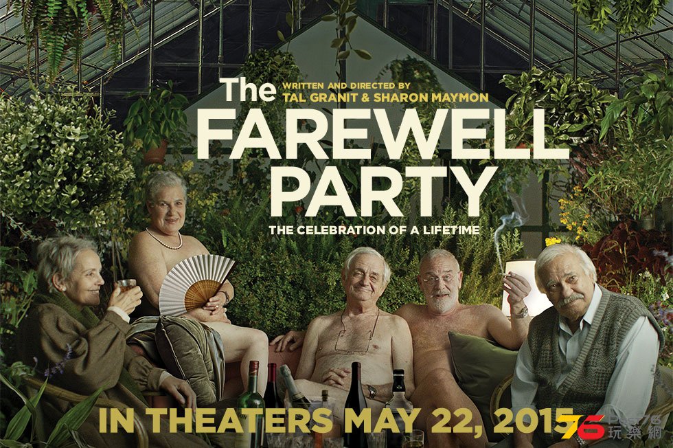 The Farewell Party.jpg