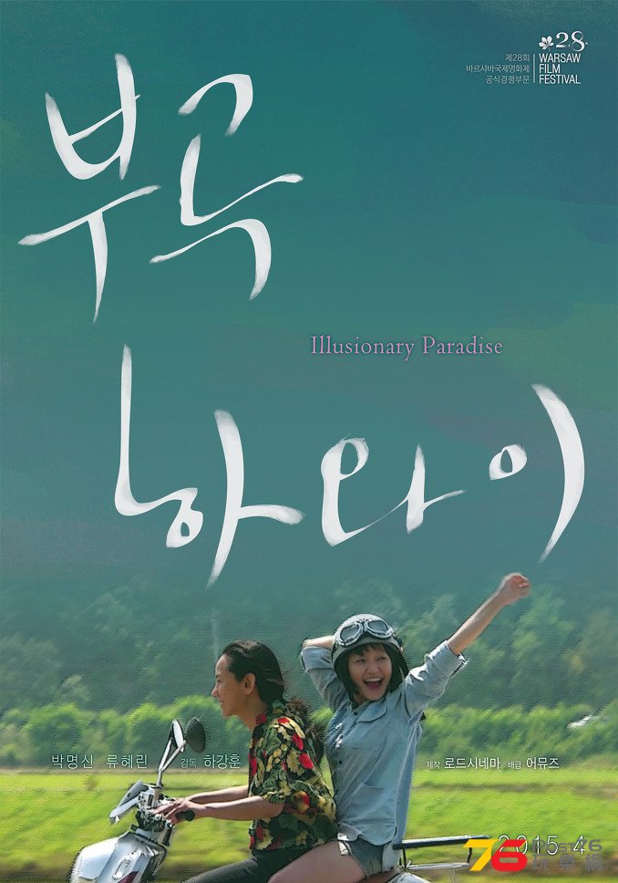 부곡 하와이1.jpg