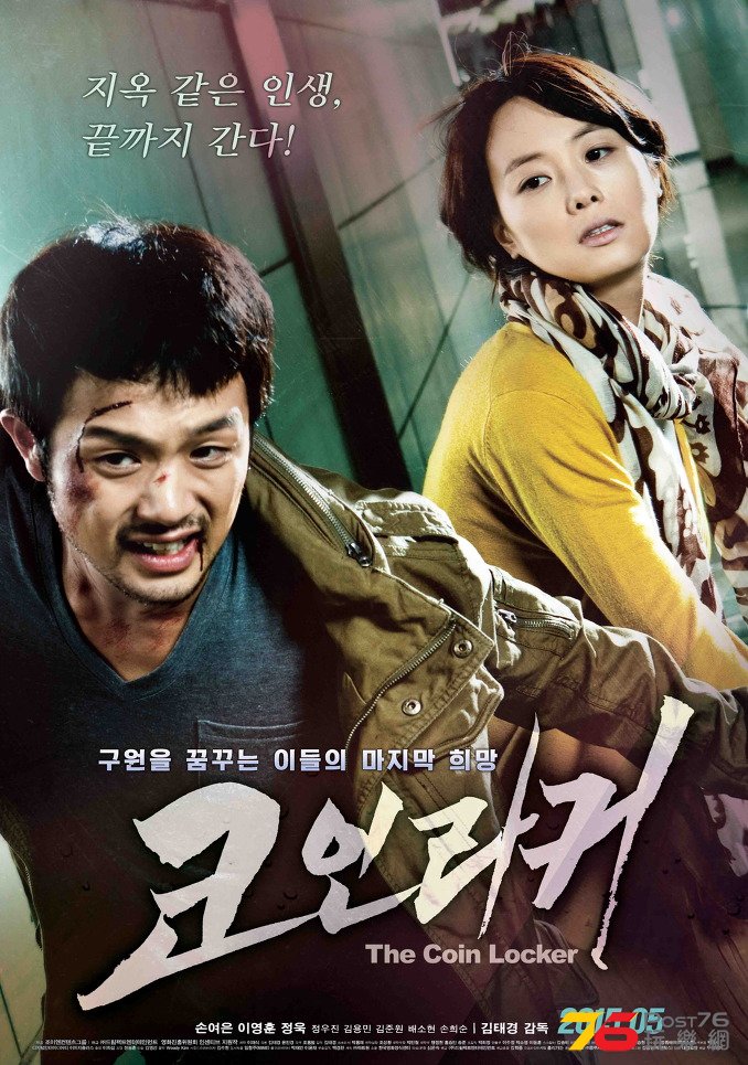 코인라커.jpg
