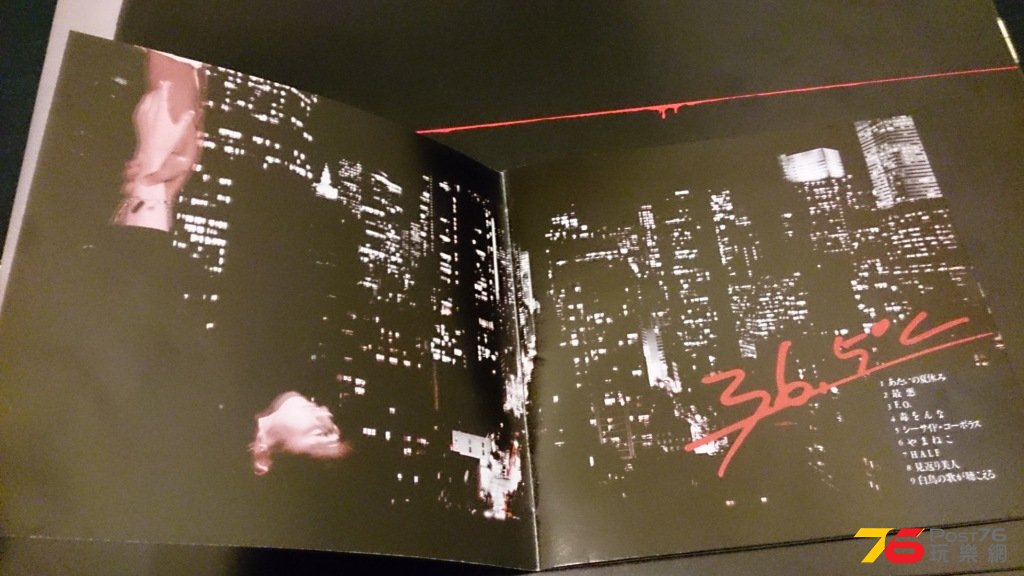 '86內頁