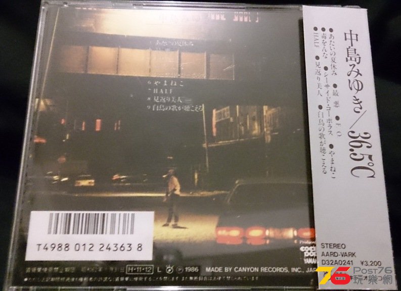 '86封底