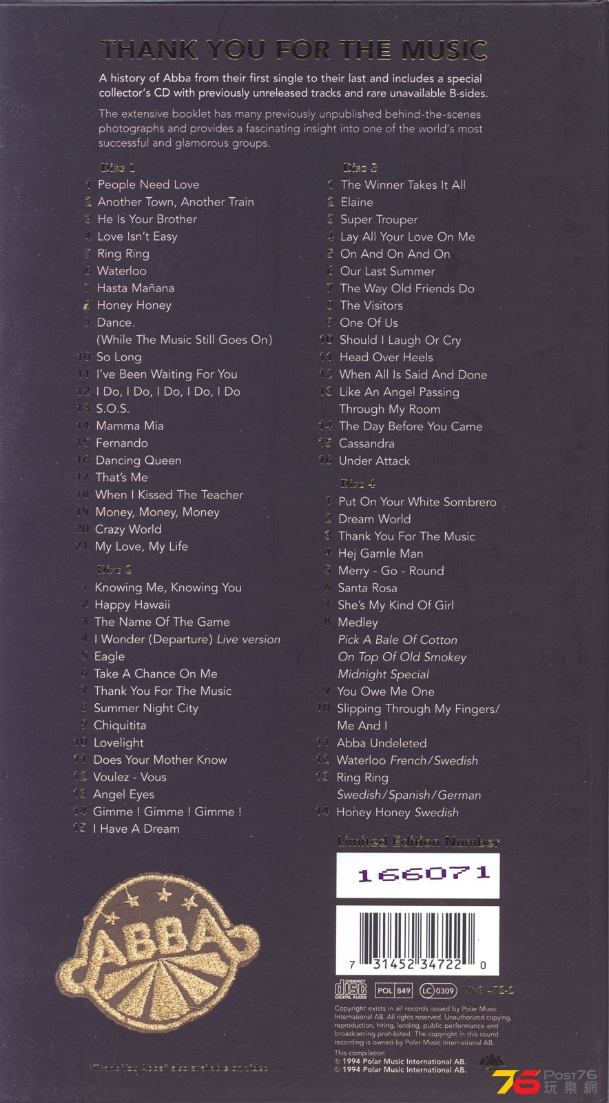DISC1 TRACK 7