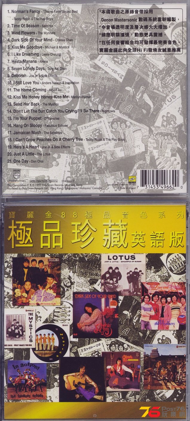 TRACK 7 amina is amina