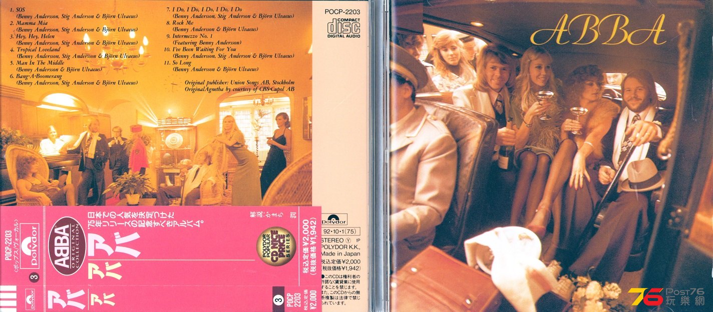 abba75abba.jpg
