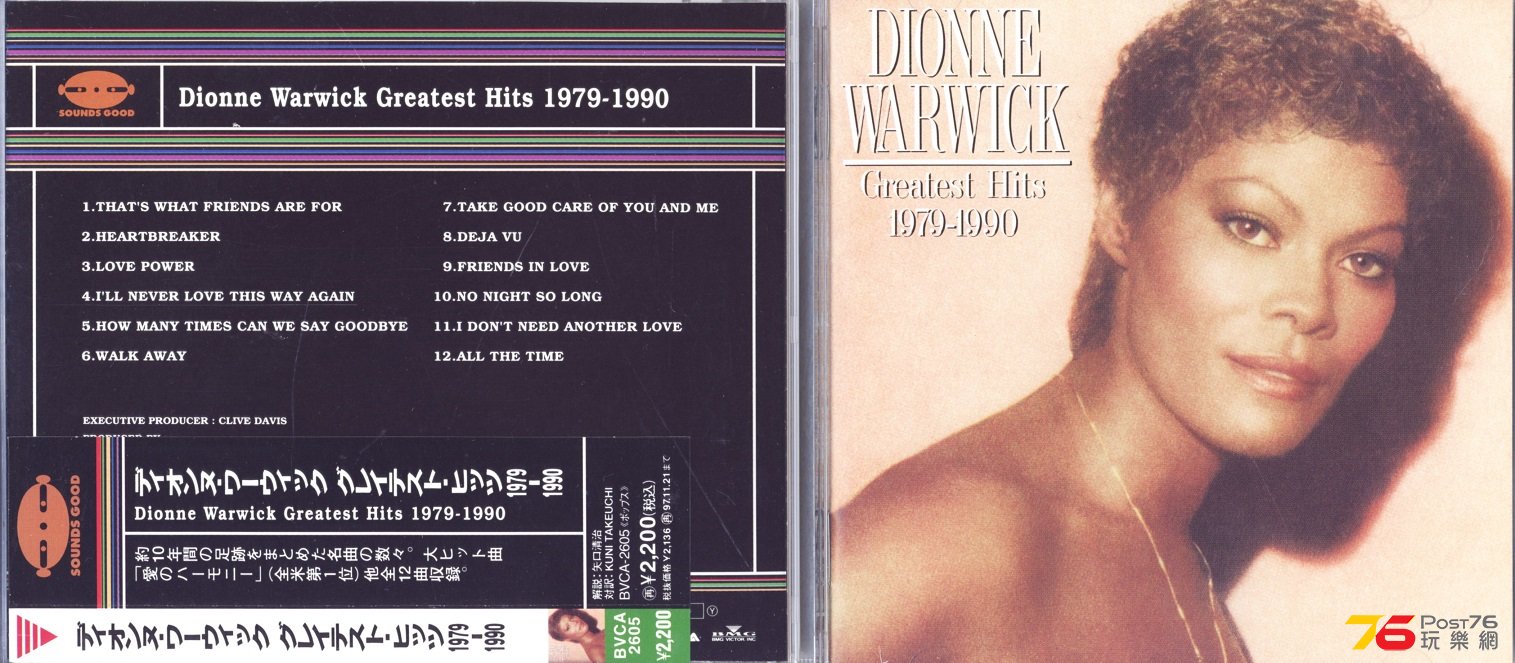 TRACK 1