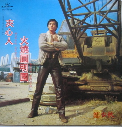 arnold_lui-img600x450-1240798458_00377-5.jpg
