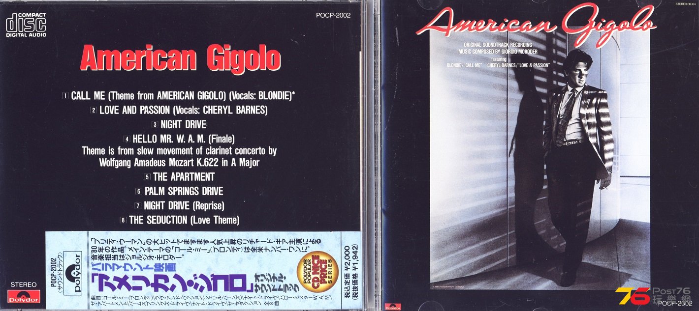 americanGigoloSoundtrack80.jpg