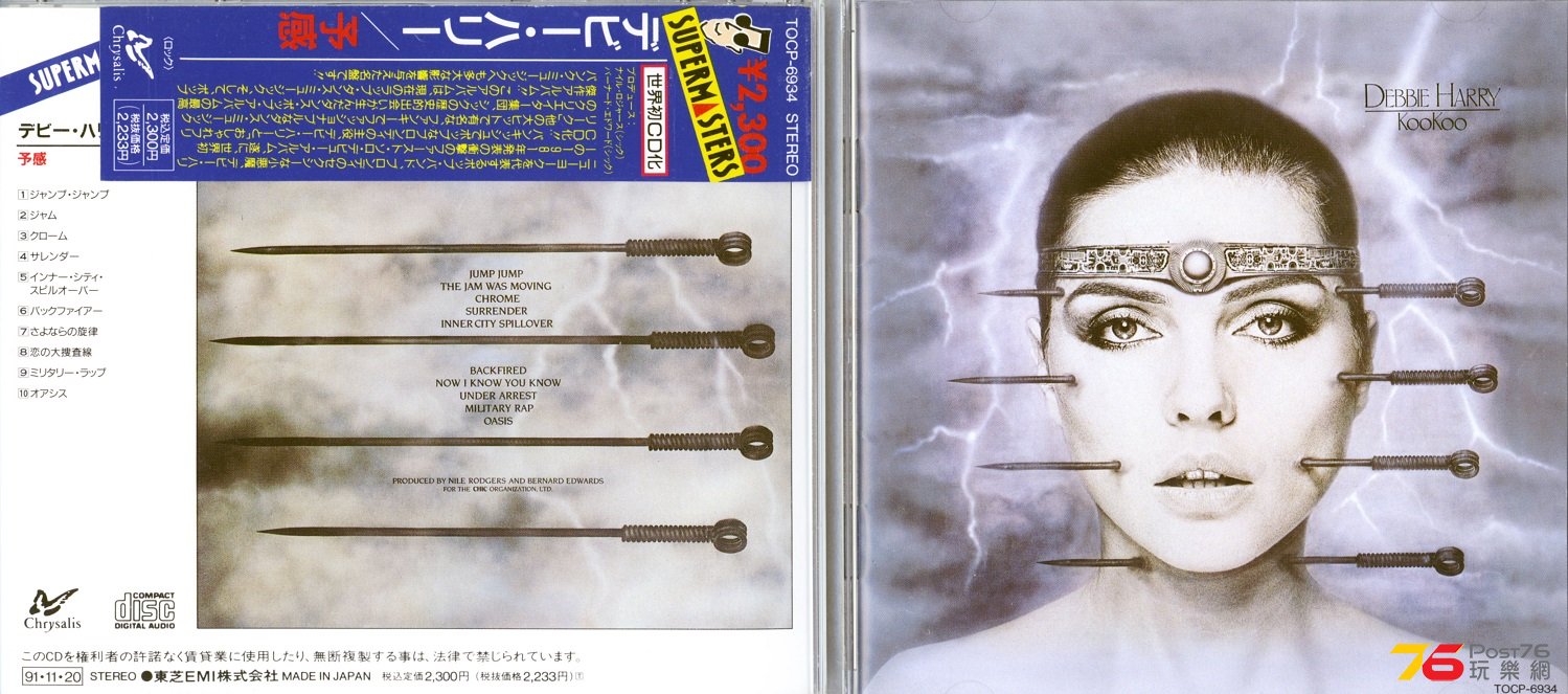 debbieHarry81kookoo.jpg