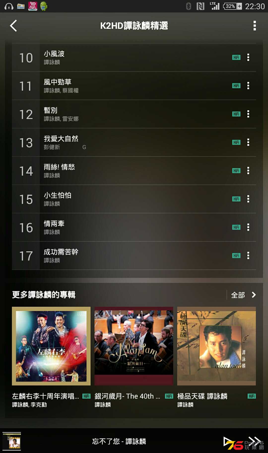 Screenshot_2015-04-25-22-30-31.jpg