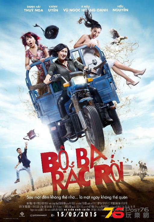 Bộ Ba Rắc Rối.jpg
