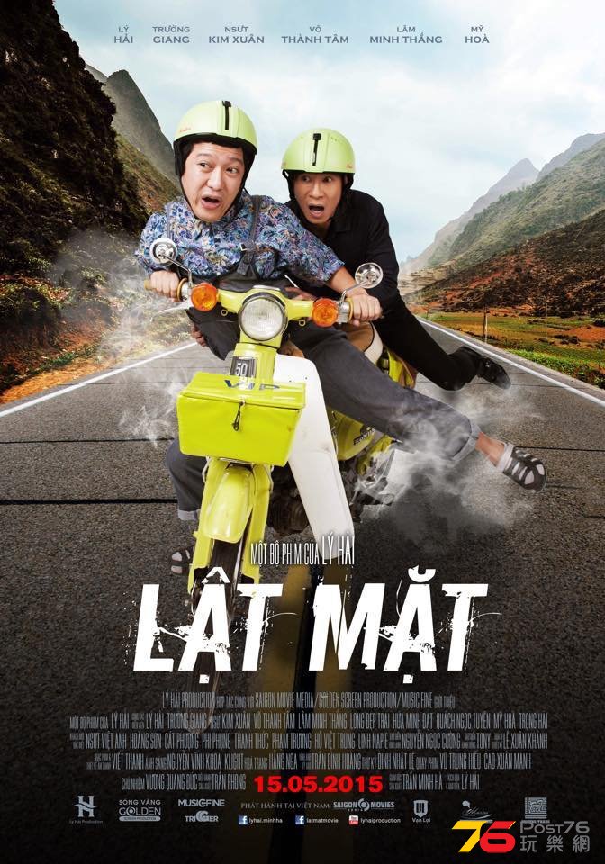 Lật Mặt.jpg