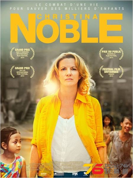 Christina Noble.jpg
