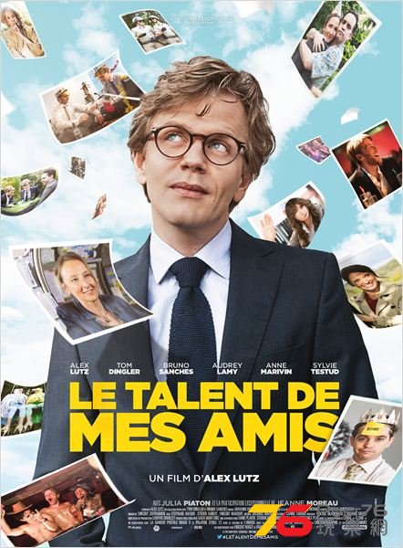 Le Talent de mes amis.jpg