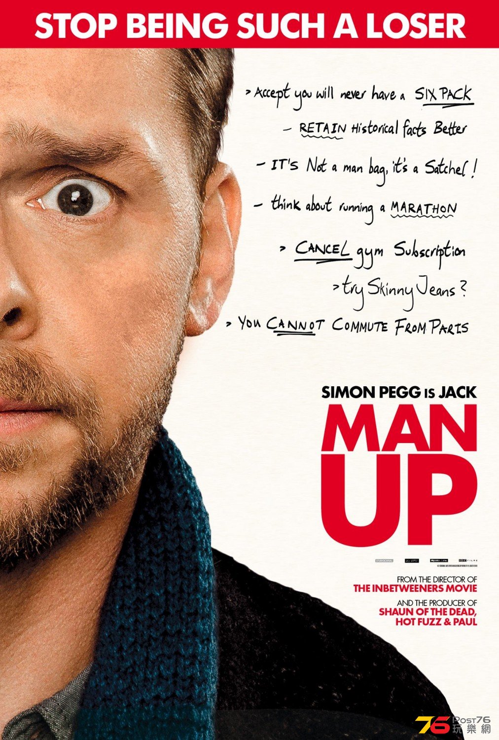 man_up_ver2_xlg.jpg
