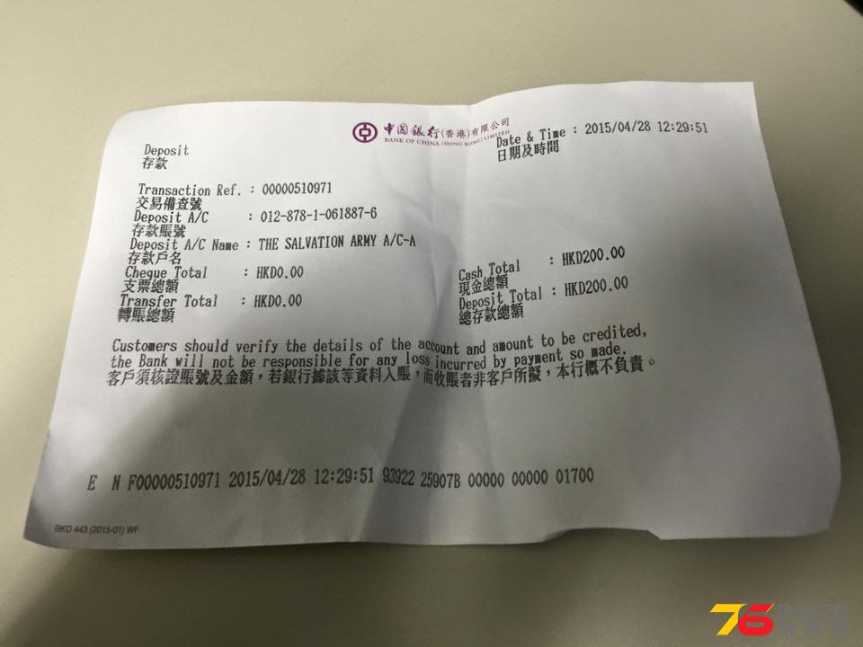 bank recepit.jpg