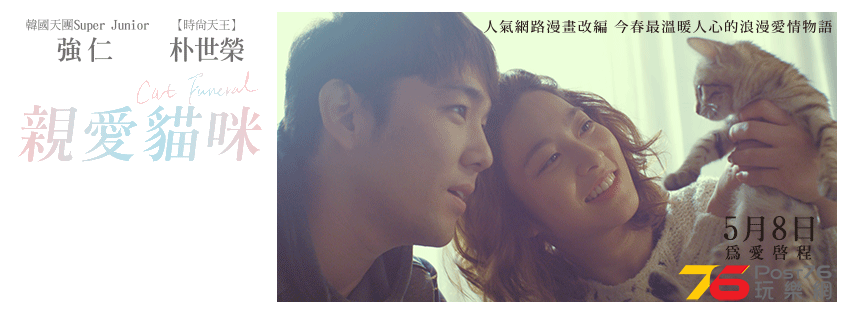 親愛貓咪2.png