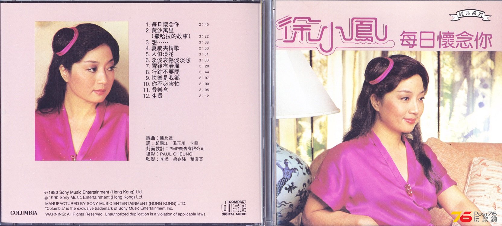 ALSO TRACK 5 