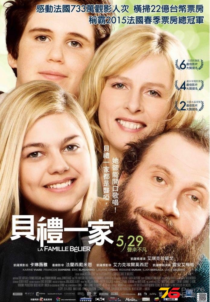 貝禮一家.jpg