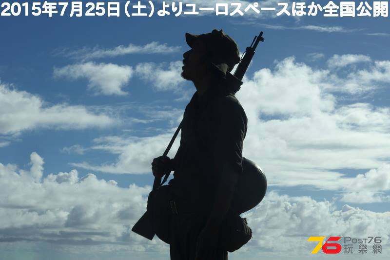 野火.jpg