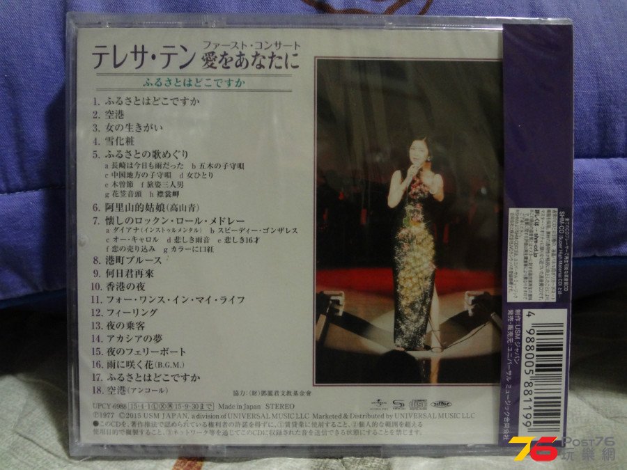 DSC04309.JPG