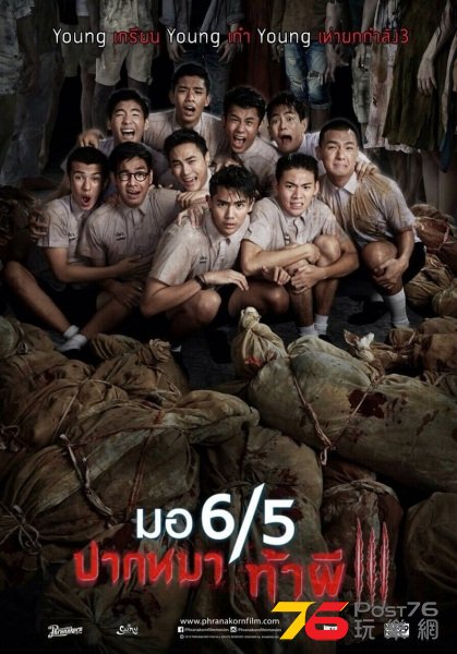 Ois0M7a-fuk 2.jpg