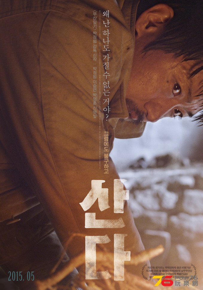 산다.jpg