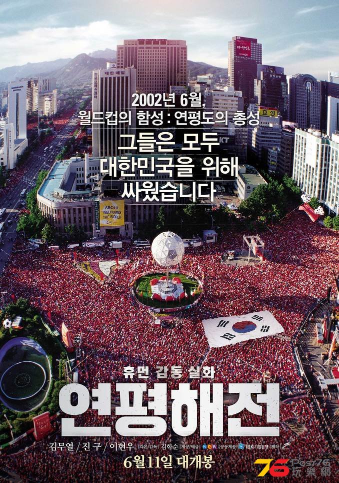 연평해전2.jpg
