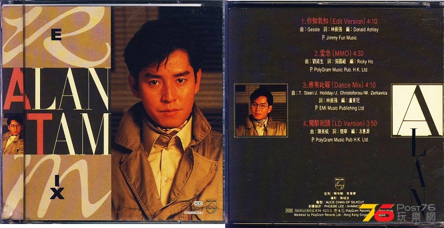 3 1989.jpg