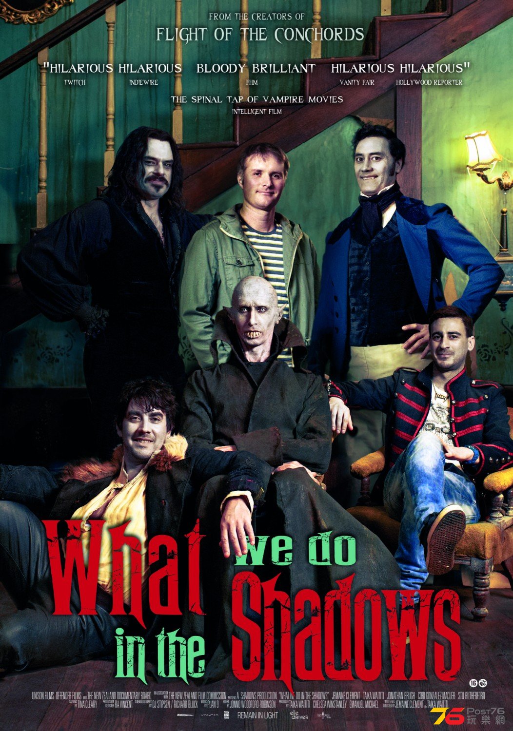 what_we_do_in_the_shadows_ver4_xlg.jpg