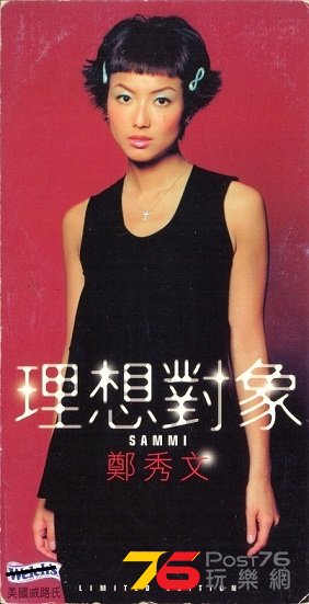 1998.3.jpg