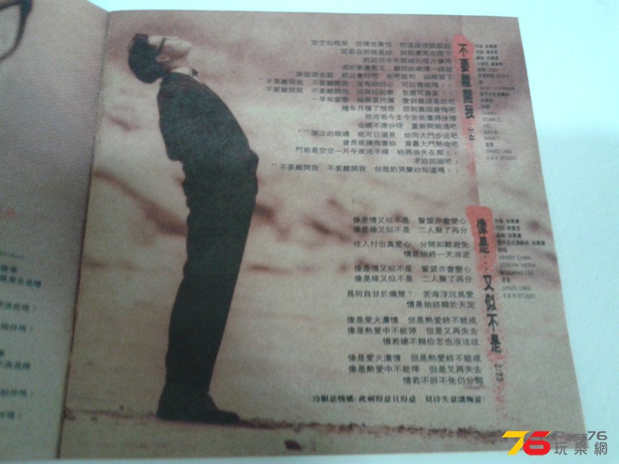 20150503_080039.jpg