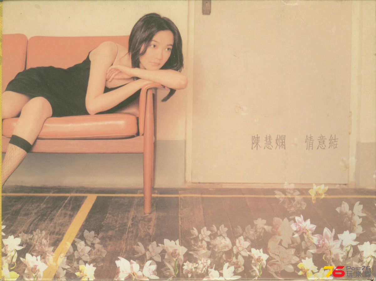 情意結.jpg