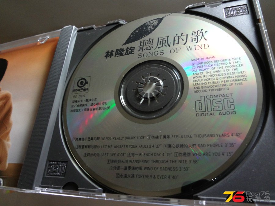 DSC04225.JPG