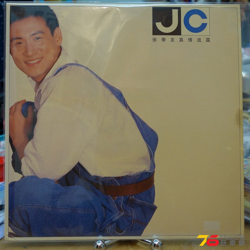 DSC02043.JPG