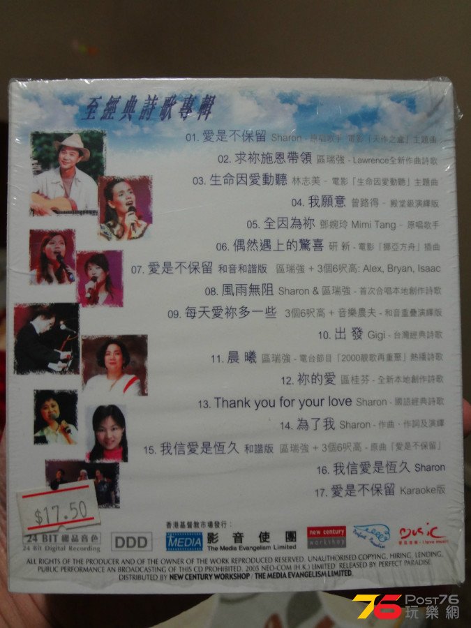 DSC04374.JPG