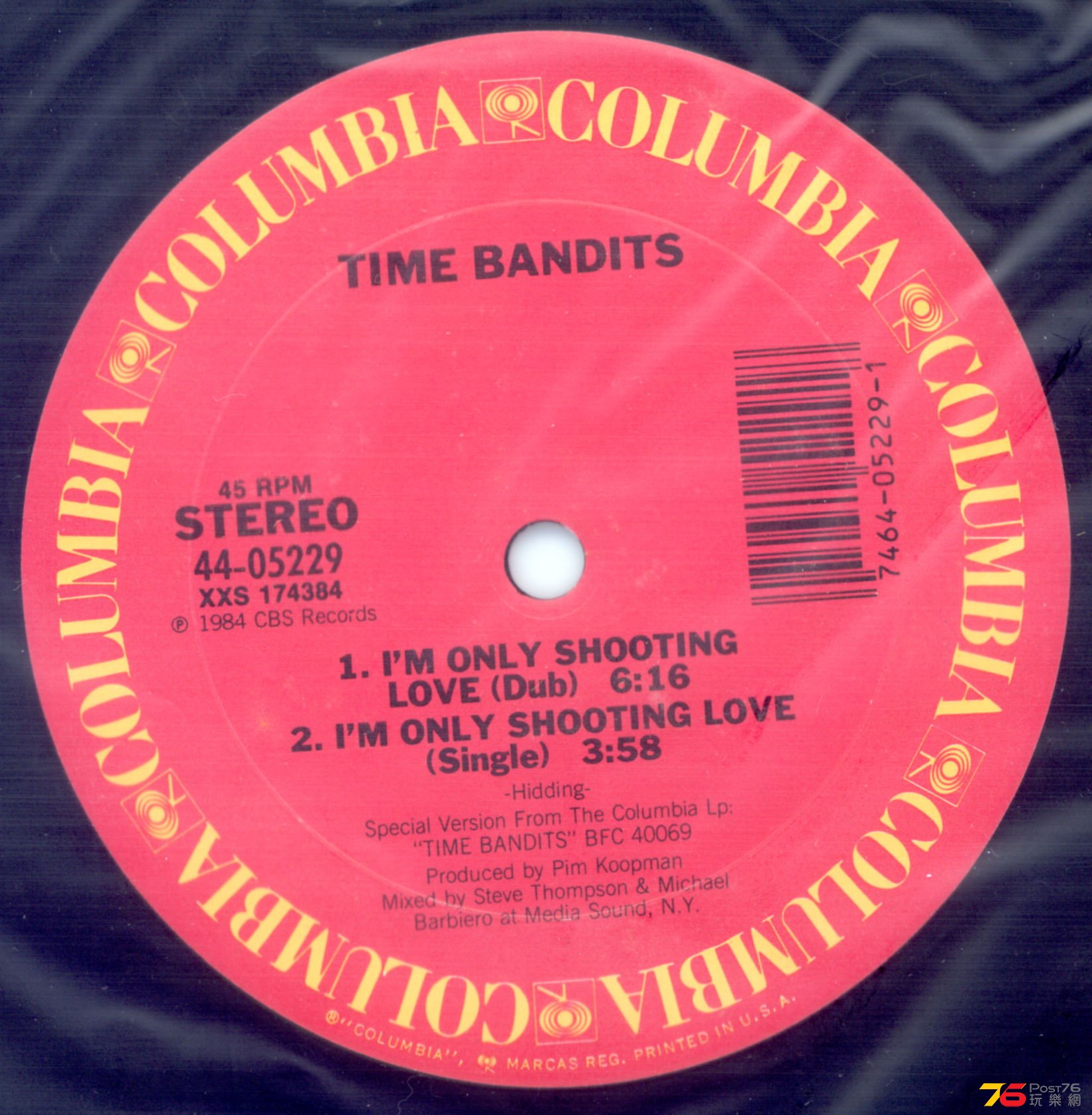 timeBandits84iamOnlyShootingLove.JPG