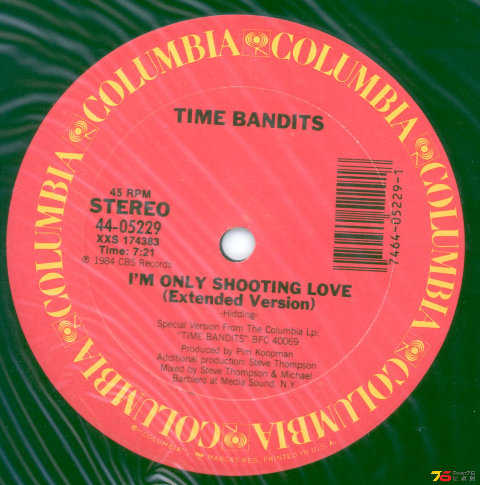 timeBandits84iamOnlyShootingLove1.JPG