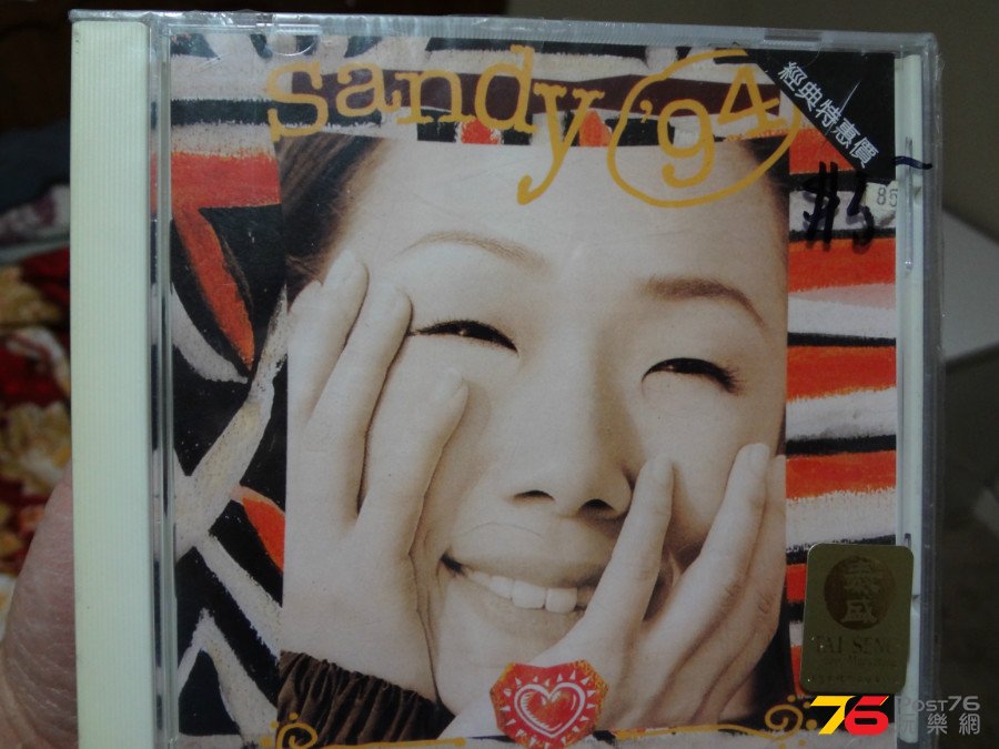 DSC04375.JPG