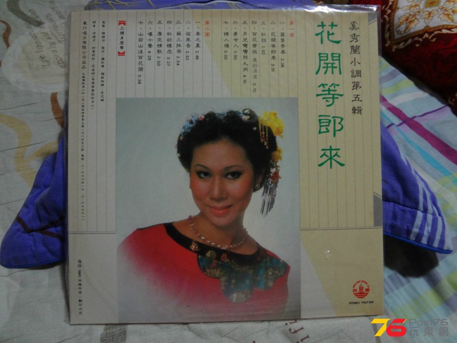 DSC04355.JPG