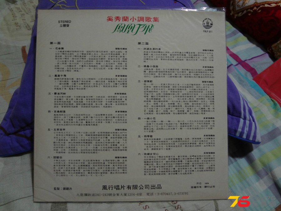 DSC04357.JPG