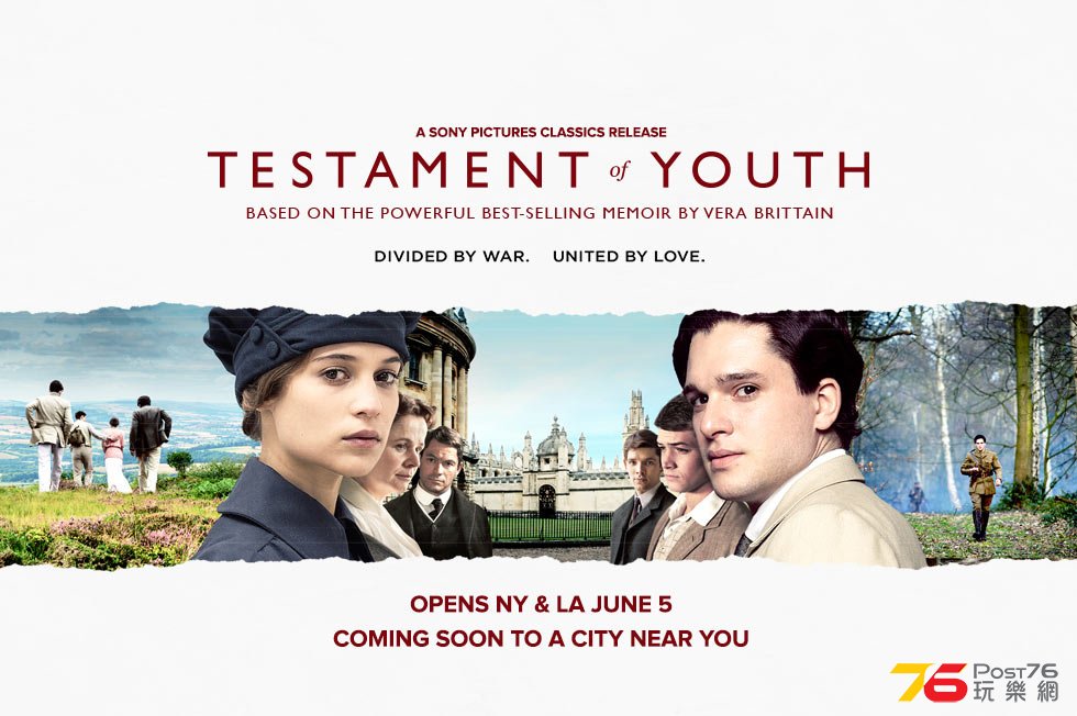 Testament of Youth4.jpg