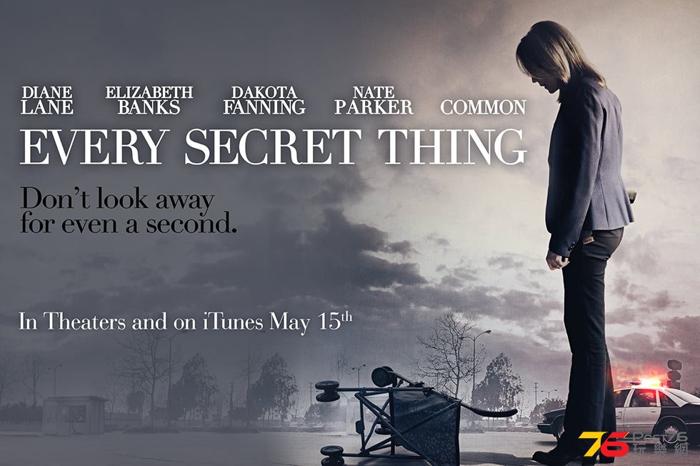 Every Secret Thing3.jpg