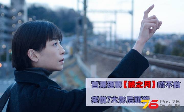 紙之月3.jpg