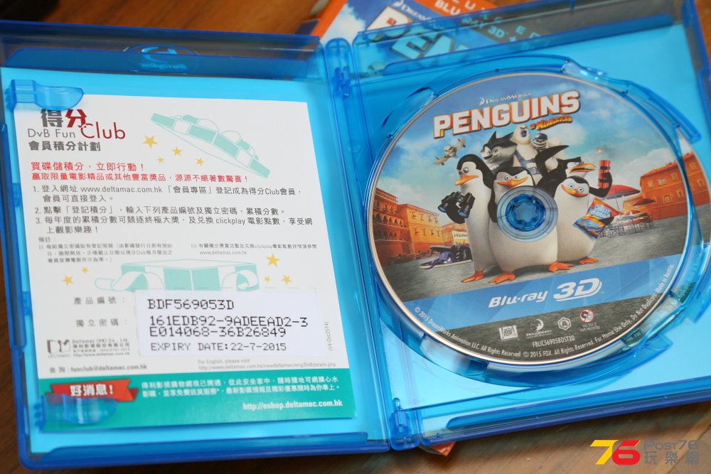 PENGUINS_OF_MADAGASCAR_3D11.JPG