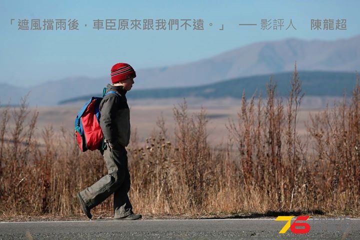 踏破鐵鞋尋覓愛.jpg