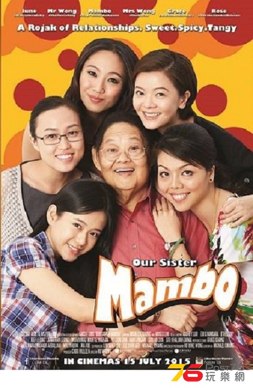 Our Sister Mambo.jpg