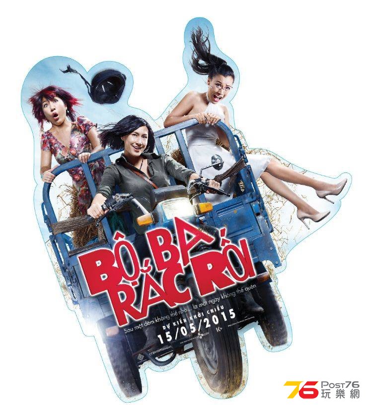 Bộ Ba Rắc Rối4.jpg