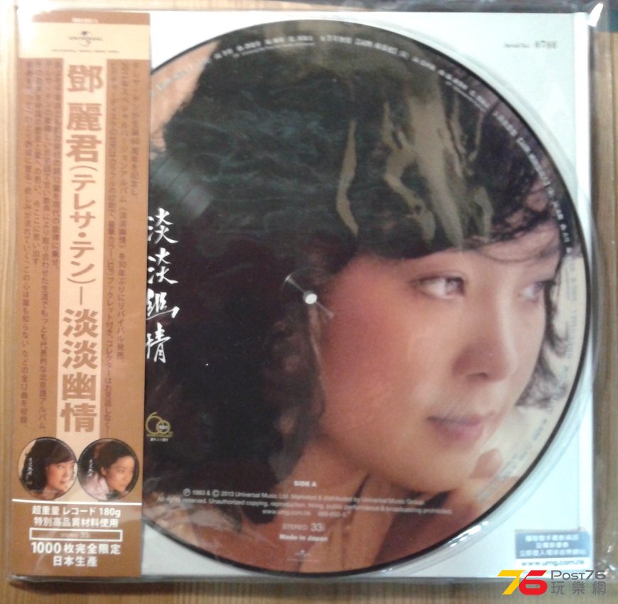 20150508_222729.jpg