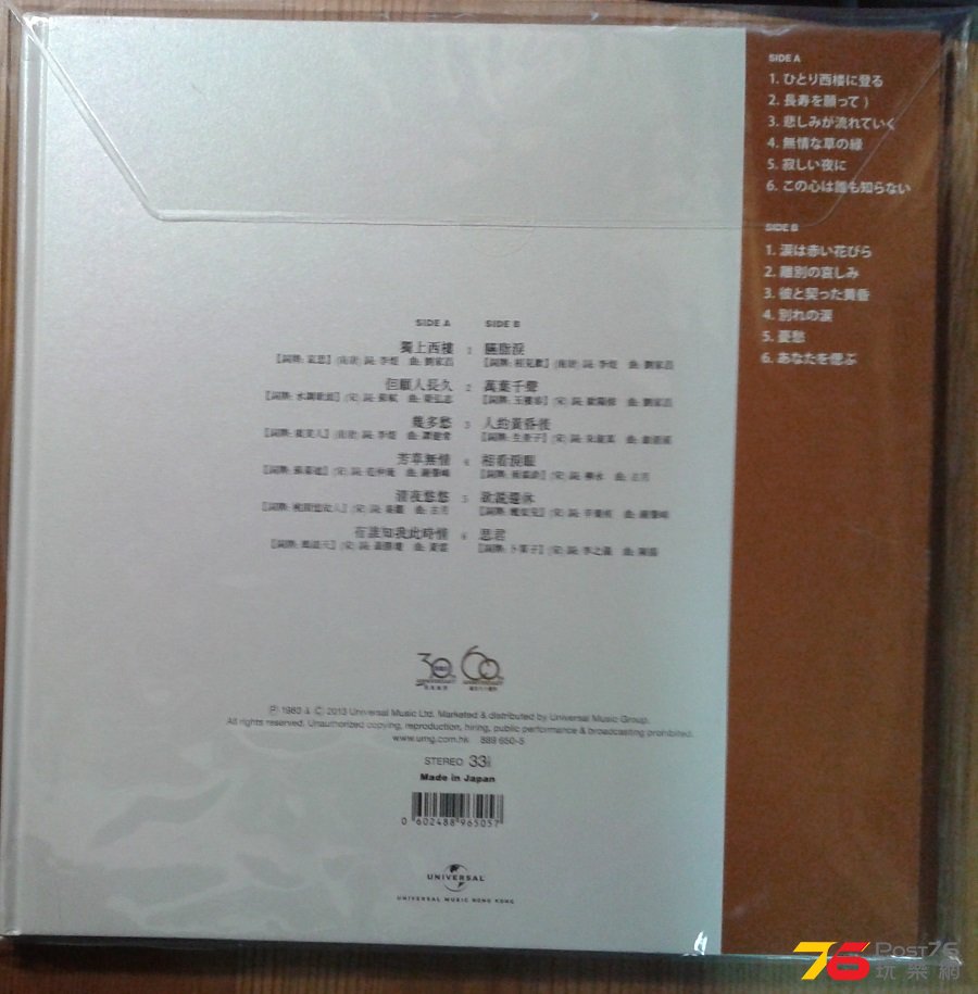 20150508_222744.jpg