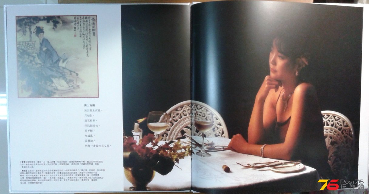 20150508_222923.jpg